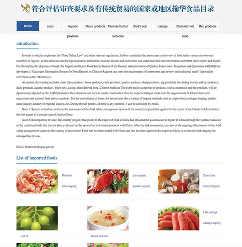 Screenshot of the website page listing species approved for export from Australia to China